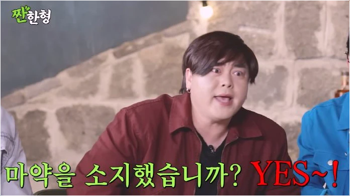  H.O.T 문희준 강타 미국 입국심사 중 12시간 억류된 충격 사연!