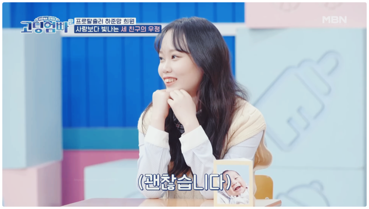  이혼숙려캠프 애증부부 고주현 차희원 반전 고딩엄빠 프로탈출러 하준맘 출연자였다고?