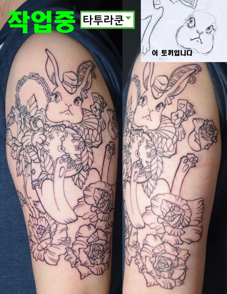  미완성 토끼타투/이상한나라의 앨리스 시계토끼 타투[홍대타투라쿤]