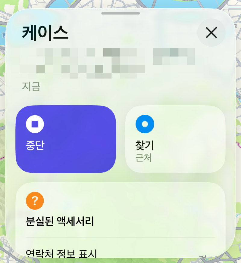 애플 "나의 찾기"로 분실물 에어팟 4세대 찾기