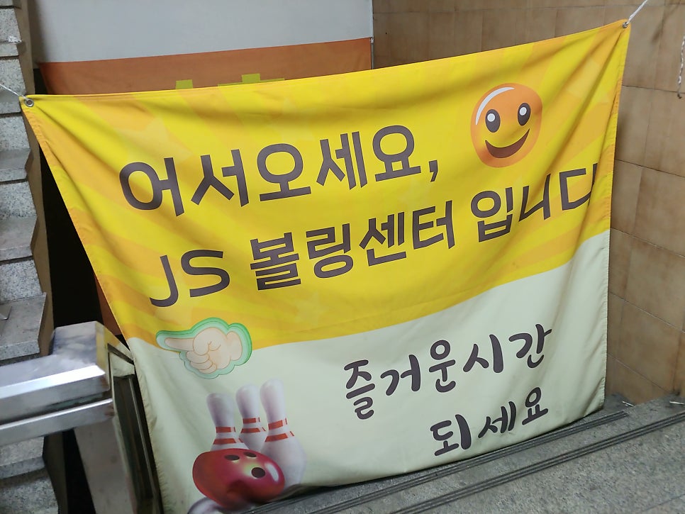 오디너리데이 사진 4
