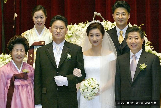 딸 결혼식 논란 <b>최민희</b>의 '<b>노무현 정신</b>' 언급에, 사위 곽상언... 