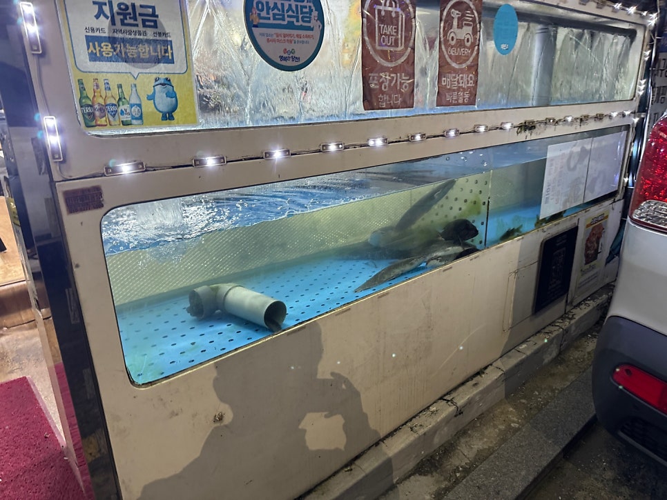 Somunnangaemijip photo 2