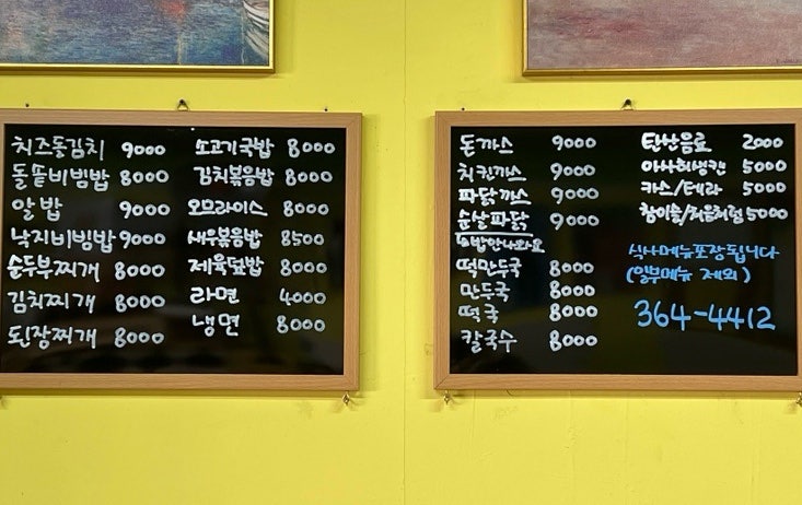 사랑채 사진 3
