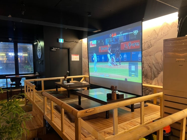  [당산 술집]내돈내산 대형스크린이 있는 인씨주막에서 ️KBO한국시리즈 시청️(맥주1+1이벤트)