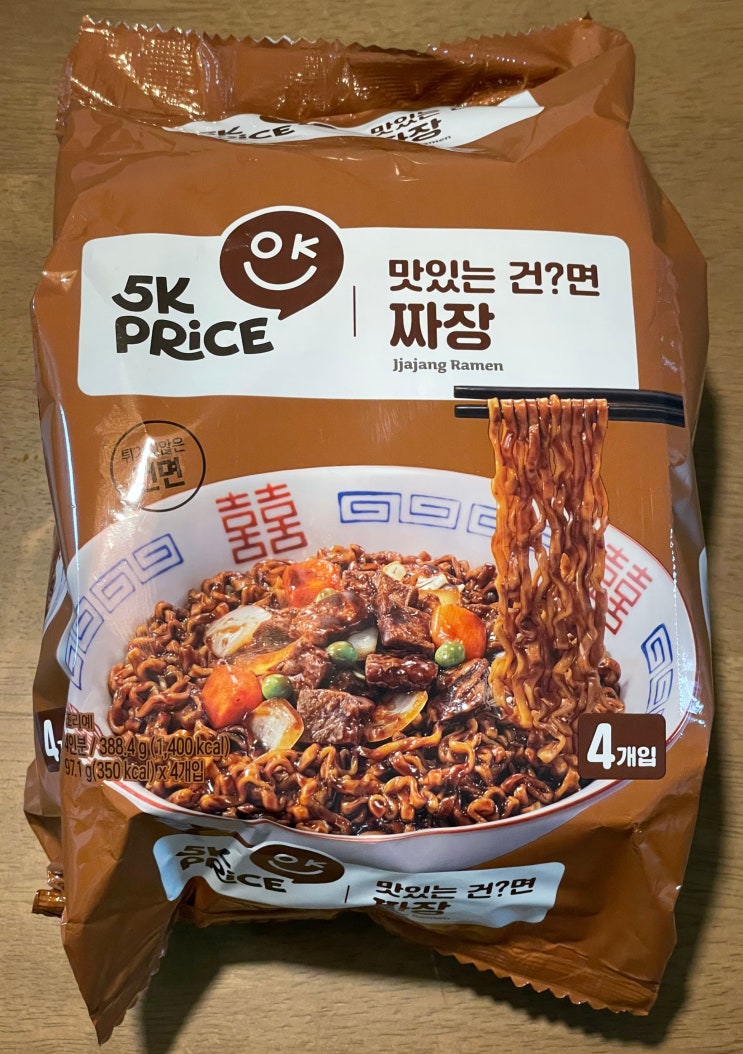  이마트 5K 프라이스 맛있는 건?면 짜장 내돈내산 재구매후기