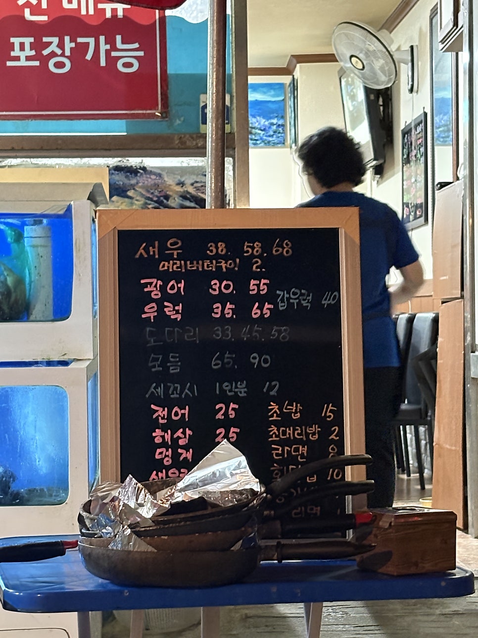 광장 회직판장 사진 2
