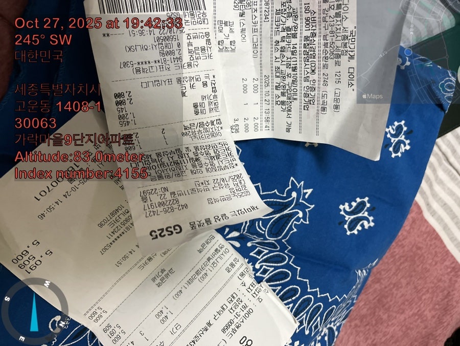 충남삼계탕 박물관점 사진 2