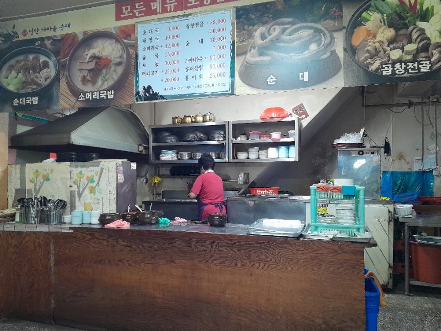 신성연탄가마솥순대 신흥점 사진 5
