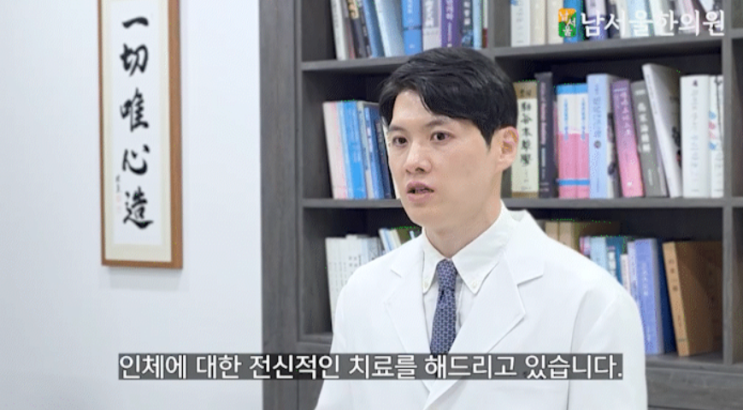  신대방동 허리디스크 병원, 허리 통증 더 이상 참지 마세요.