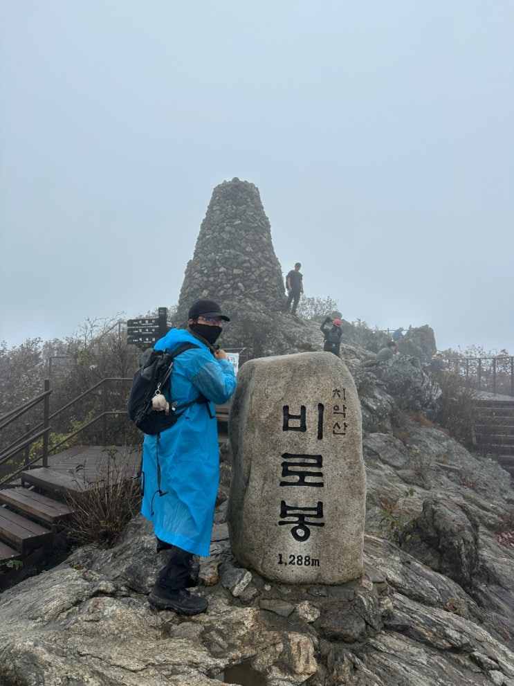  치악산 당일산행에 착용한 경량 등산가방 제로웨이트 라이트론 22L 크기도 적당해서 여행 갈 때도 좋겠더라