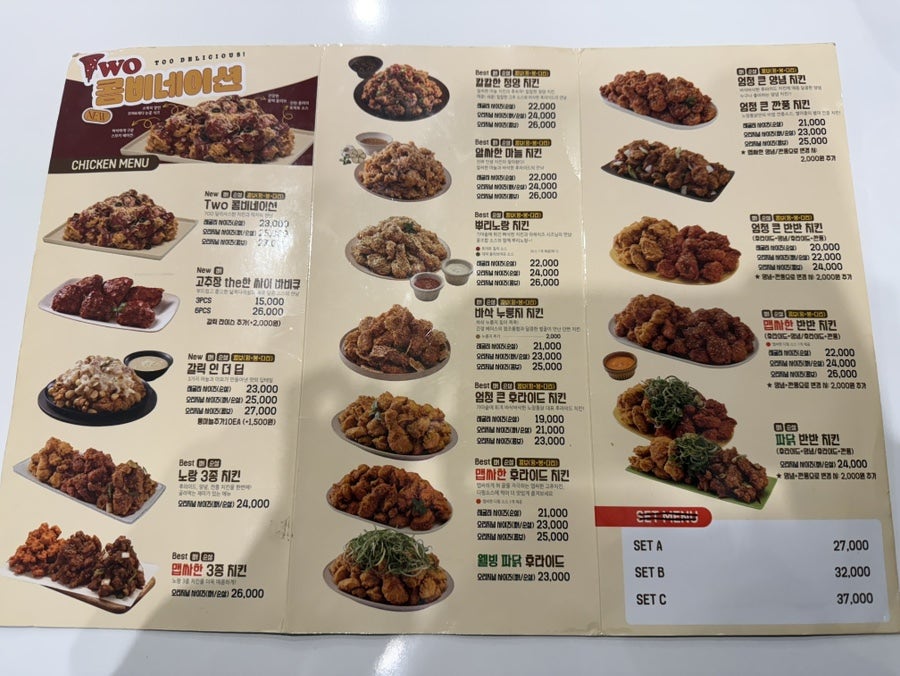 노랑통닭 김포운양점 사진 4