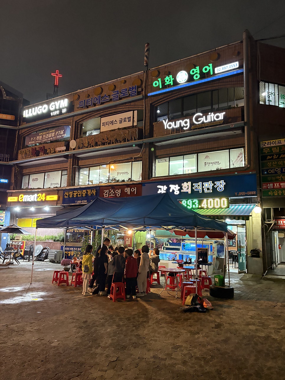 광장 회직판장 사진 1