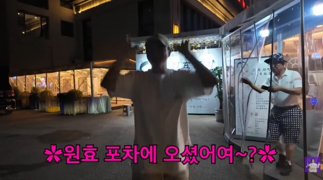 김원효, 장가계 포장마차 사장님 변신?! 빵 터지는 근황에 찐 감탄!