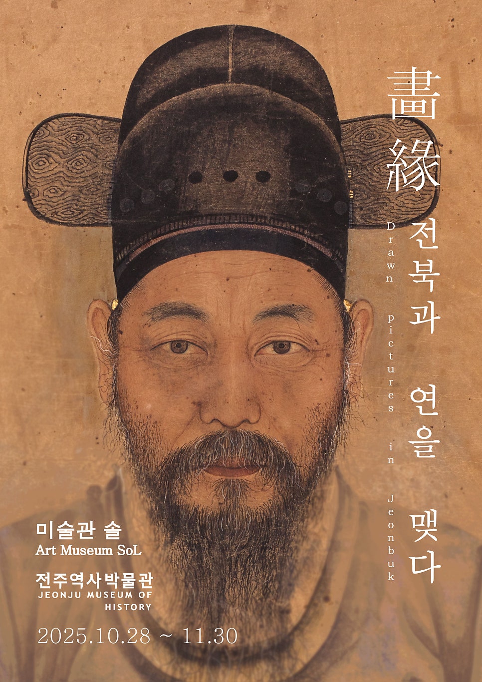 화연 사진 1