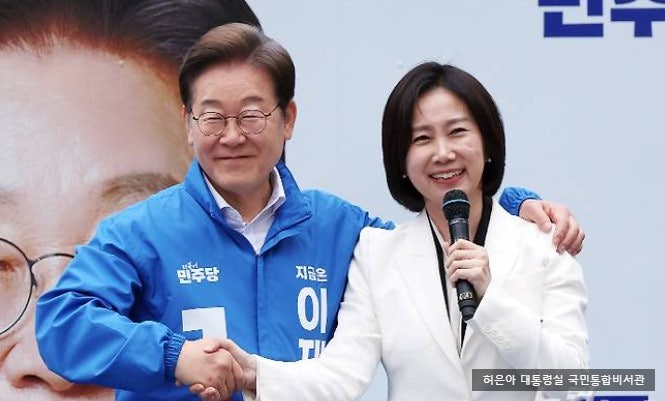 허은아 전 개혁신당 대표, 대통령실 국민통합비서관…보수... 