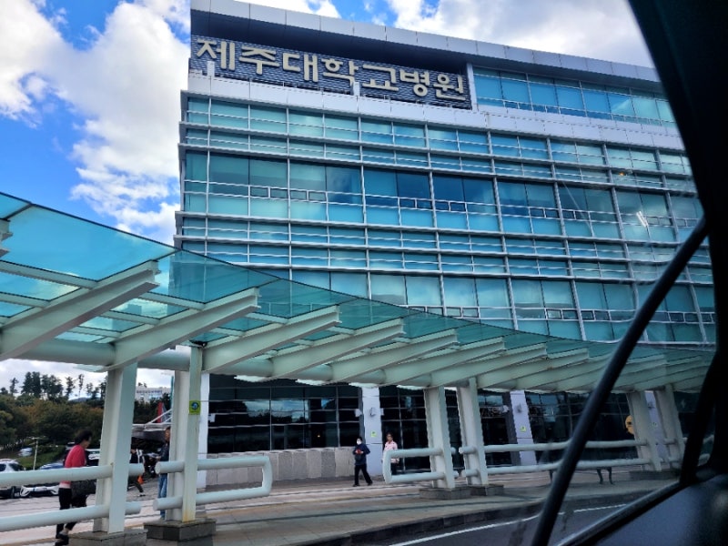 제대병원 건강검진