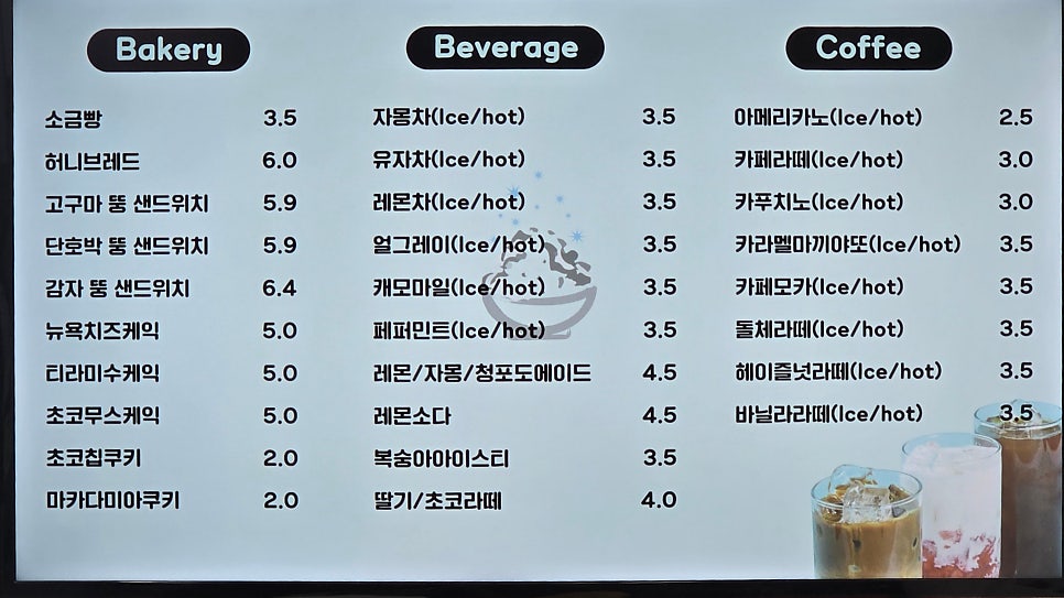 빙가네 숭의본점 사진 5