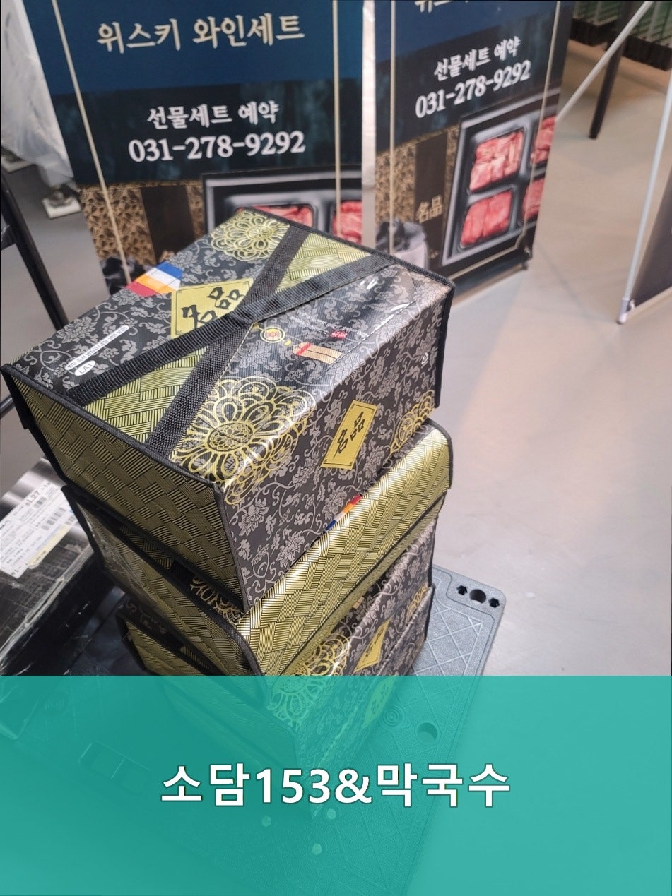 소담153&막국수 사진 4