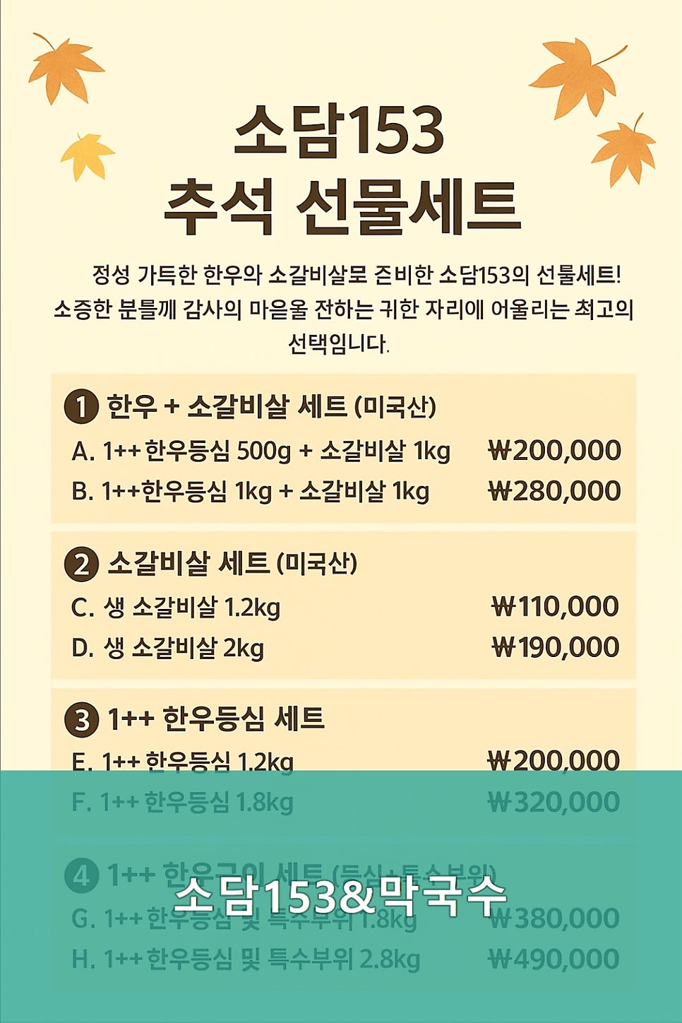 소담153&막국수 사진 5