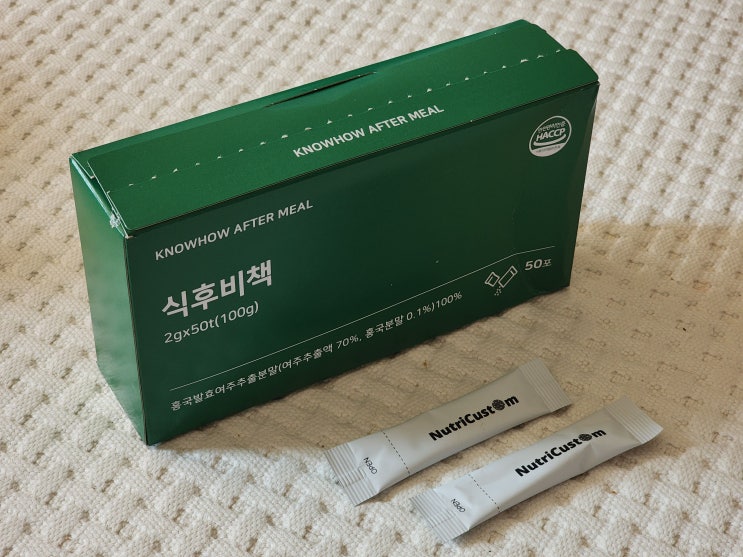 식사 후 부담 덜고 싶다면? 2 차 발효 · 저분자 여주 담은 ‘식후비책’ 솔직 후기