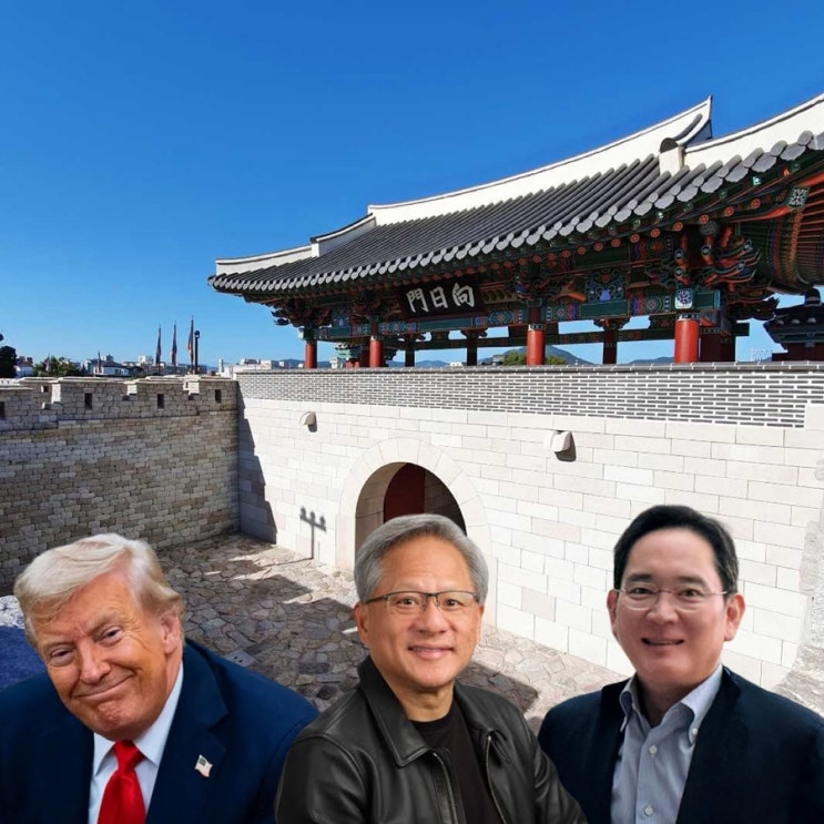 경주 APEC 일정 트럼프부터 <b>엔비디아</b> 젠슨황 <b>이재용</b>... 