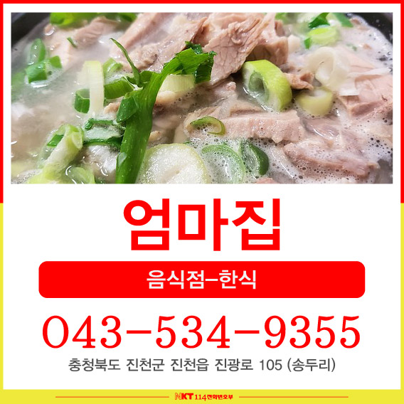 엄마집 사진 1