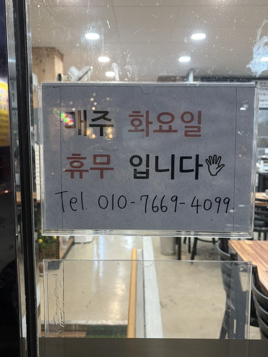 원뚝배기 사진 4
