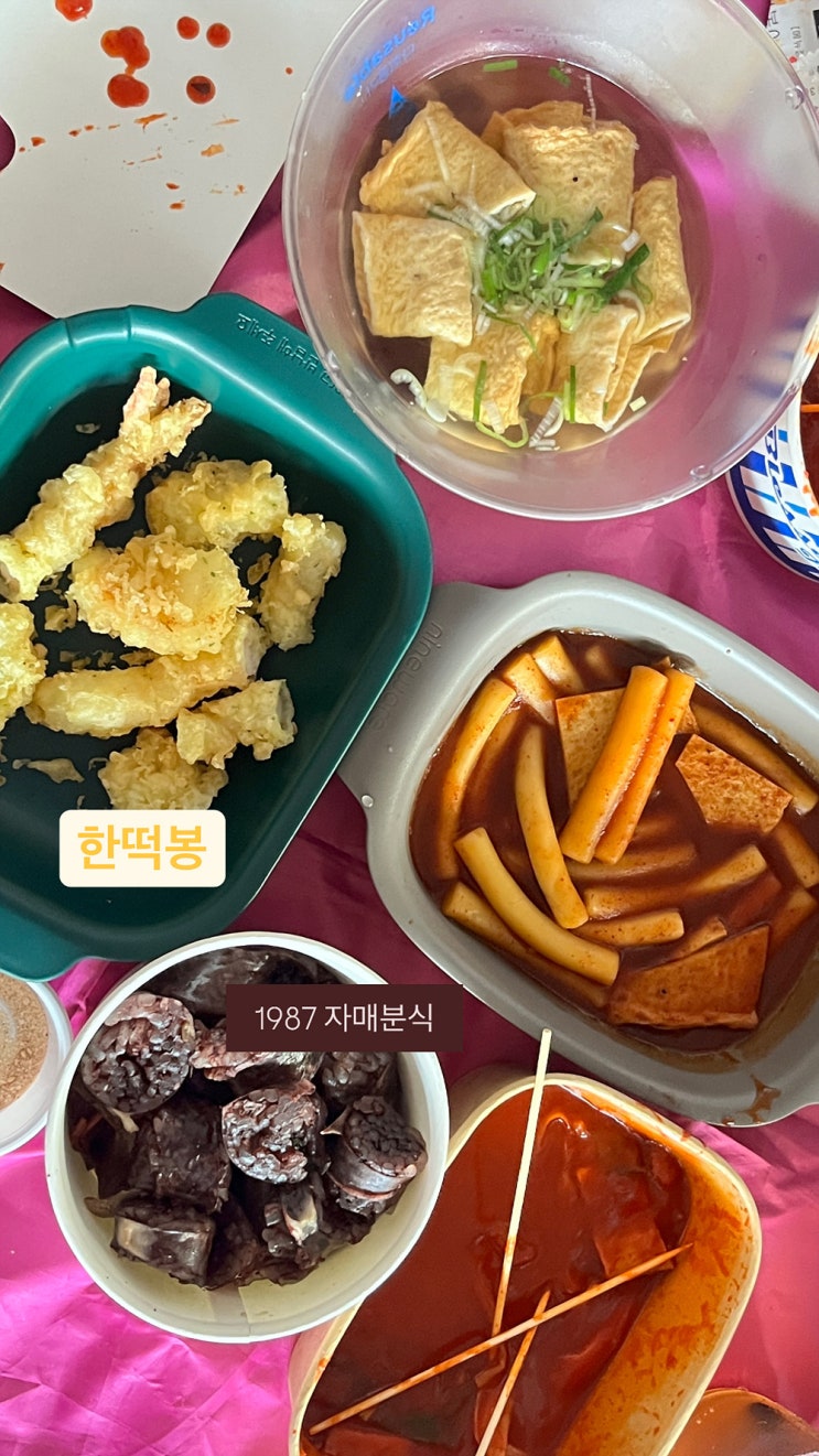  [대구]2025 떡볶이 페스티벌 후기 | 맛있었던 집 | 가격 | 주문방법 | 아쉬웠던 점