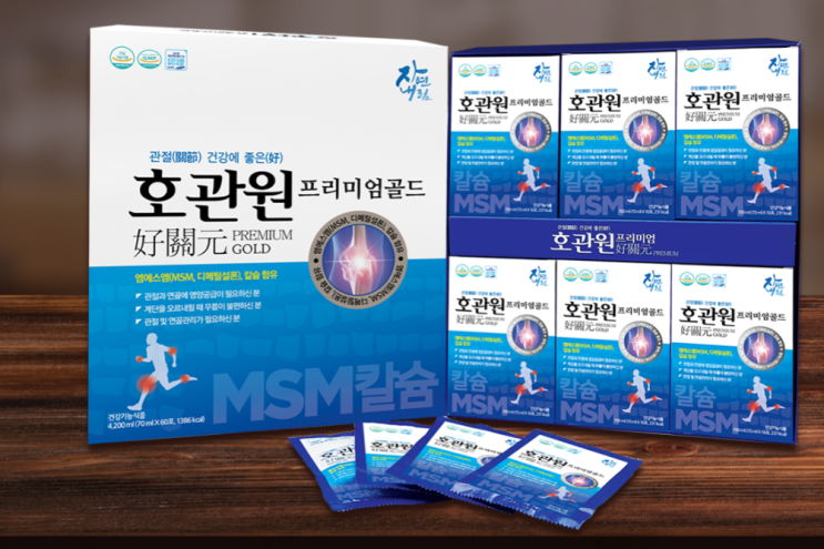  MSM 관절영양제 이만기 호관원 프리미엄 가격 식이유황 효과 부작용