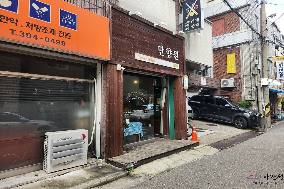 Manhyangwon photo 2
