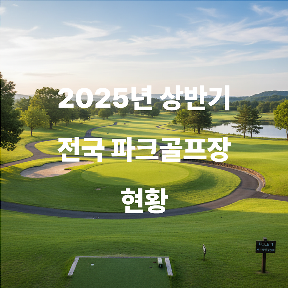 호미골 사진 2