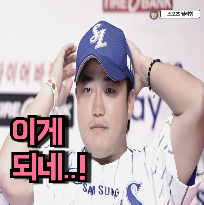 결국 <b>박석민 코치</b> "<b>삼성</b> <b>복귀</b> 확정"이네요, 왕조 DNA 주입... 