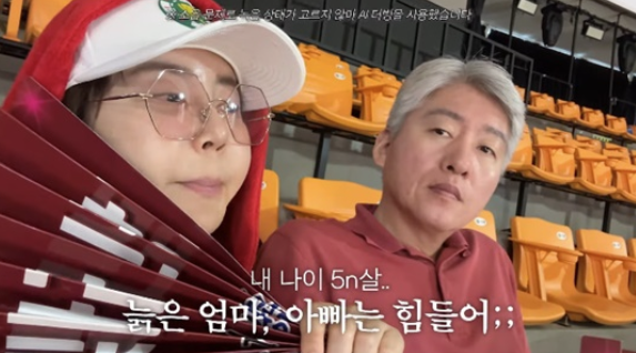  황혜영, 아들 운동회에서 깜짝 놀란 이유 “늙은 엄마·아빠는 응원만 해요ㅋㅋ”