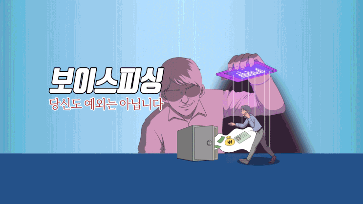  “피해 복구 빙자한 가짜 변호사·브로커 주의보”