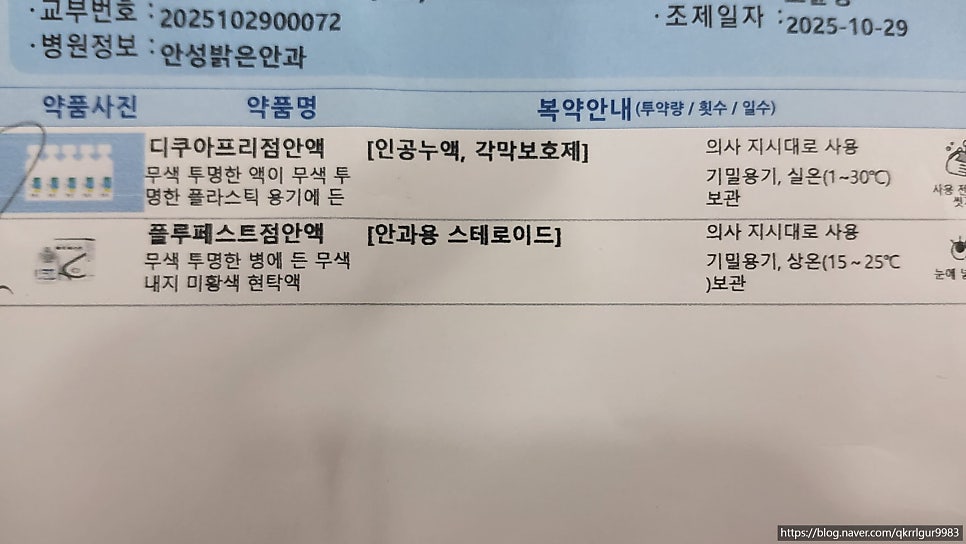 Samseongseoulangwauiwon photo 6