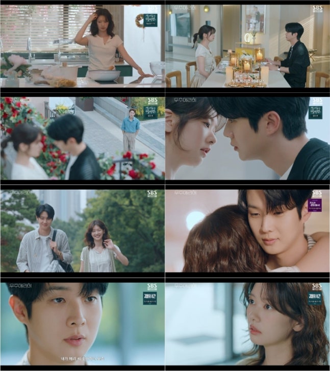<b>우주메리미</b> 최우식 <b>정소민</b> 달달살벌 케미 폭발! <b>위장 신혼</b>으로... 