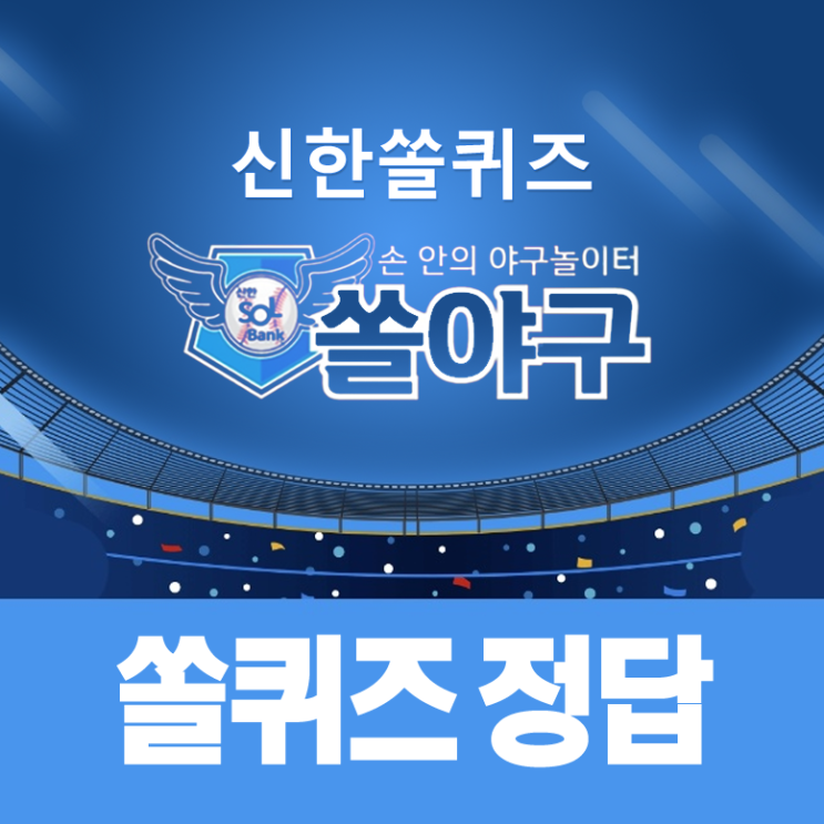 <b>후원</b>하는 K-Baseball Series 대한민국 <b>야구대표팀</b>과 맞붙게... 