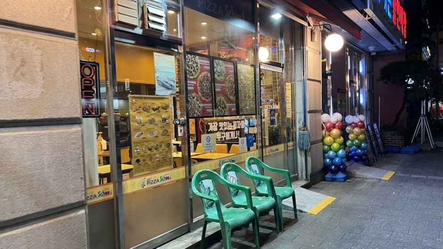 피자스쿨 수유광산점 사진 1