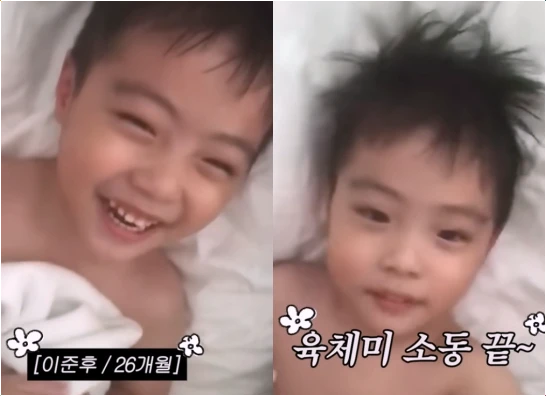 이병헌 이민정 아들 준후군 근황, 랜선 이모 삼촌 녹인 붕어빵 외모 비하인드