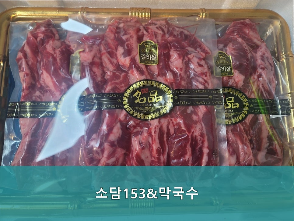 소담153&막국수 사진 3