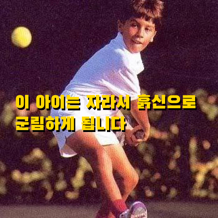 아이 실종 소식에 경기 중단하고 찾아준 '흙신' 테니스 선수 (ft. 라파엘 나달 Rafael Nadal)