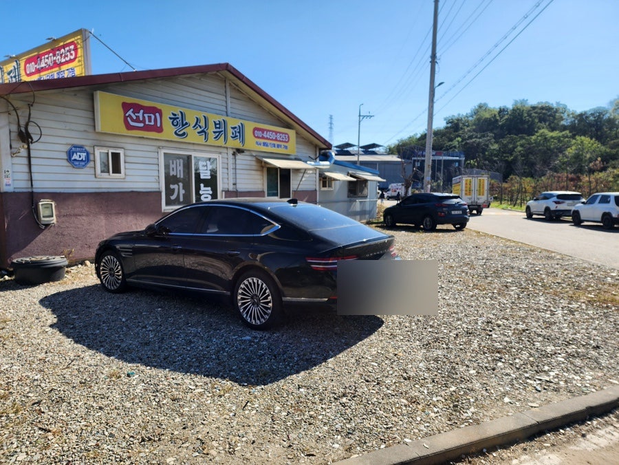 선미한식뷔페 사진 1
