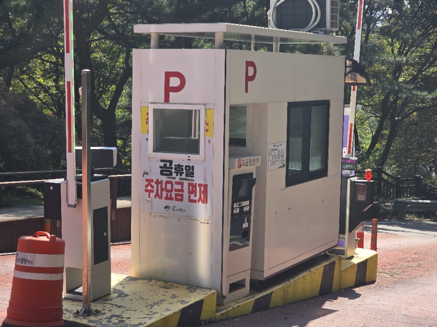 별유산장 사진 4