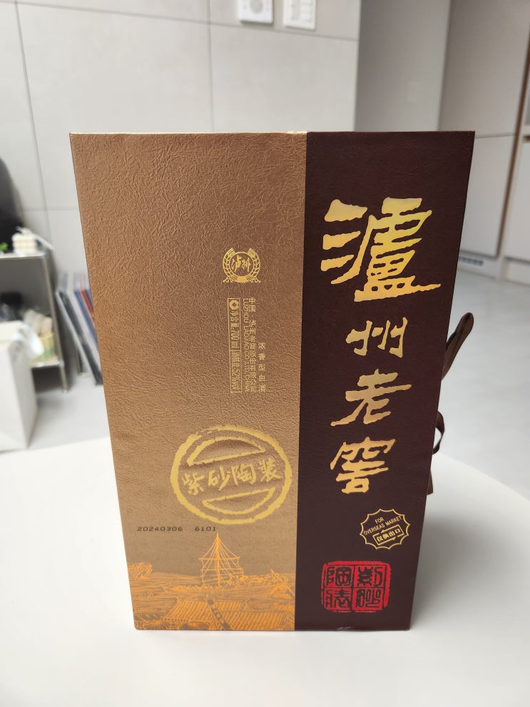  중국 백주 노주노교 자사도장