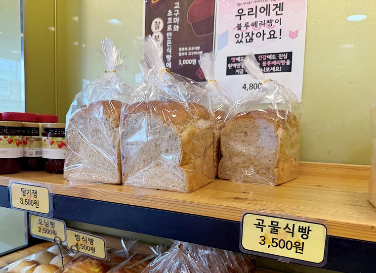 디어블랑제 사진 3