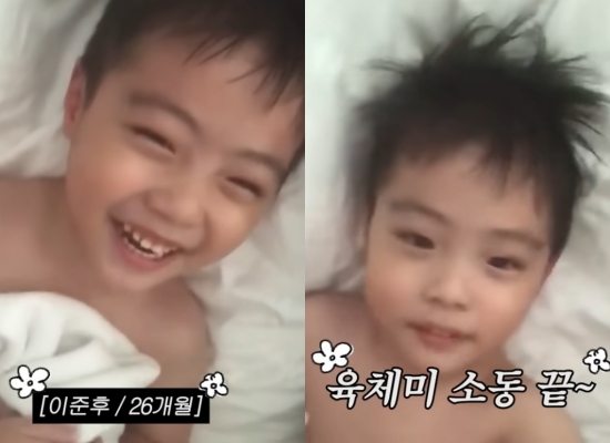 <b>이병헌</b> <b>이민정 아들 준후</b> 군, 드디어 얼굴 공개! 26개월 시절... 