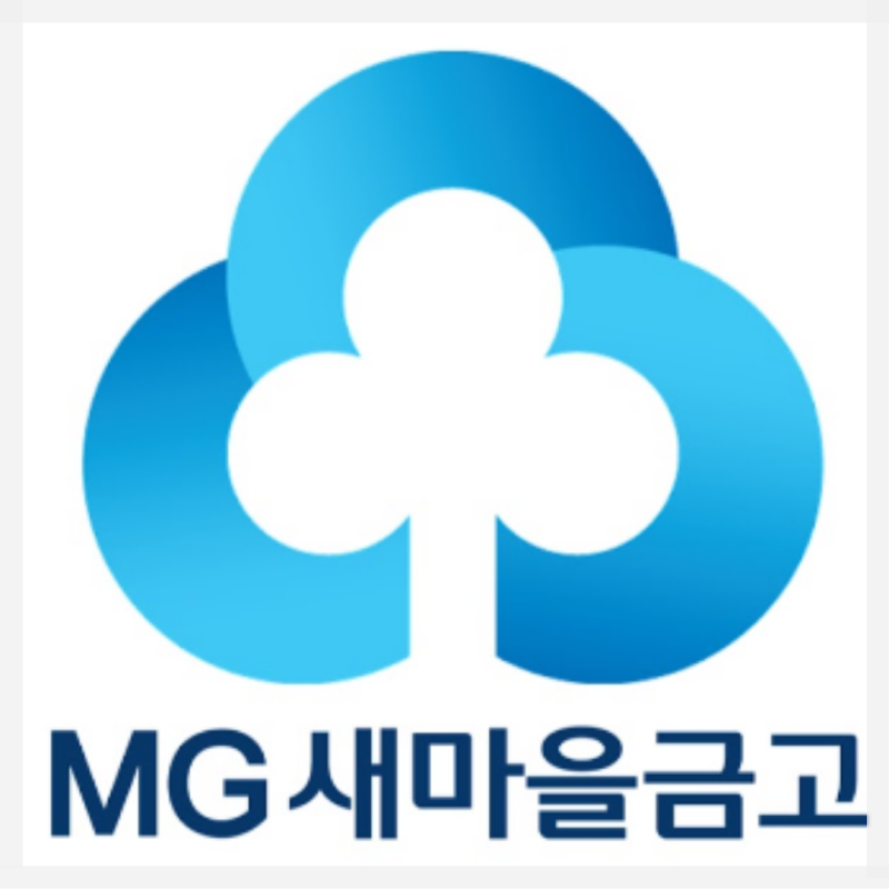 새마을금고 개인인터넷뱅킹 홈페이지