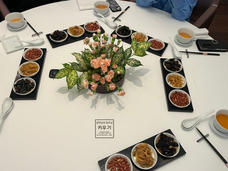  더플라자 도원 중식 맛집, 18개월 아이와 함께한 가족모임 후기