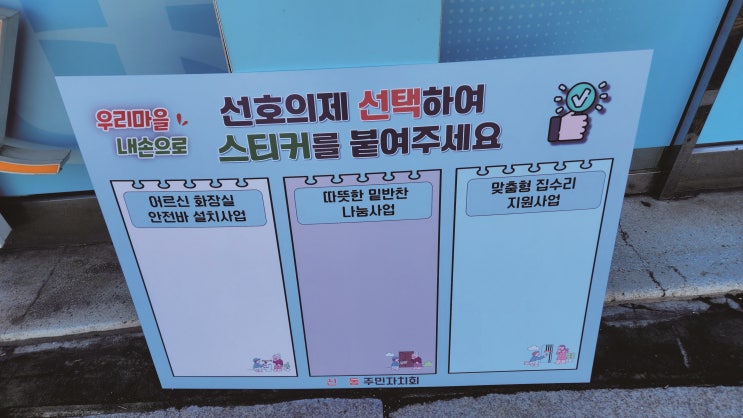  관악구 행사 포맥스 실사출력 제작 후기